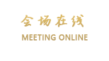 深圳华登宾馆